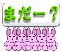 Words of 3DCG sticker #3457519