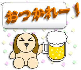 Words of 3DCG sticker #3457521