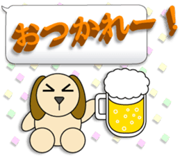 Words of 3DCG sticker #3457521