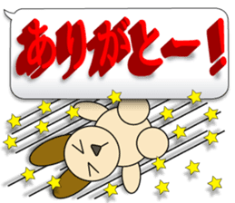 Words of 3DCG sticker #3457522