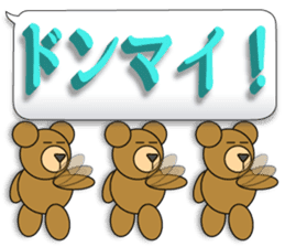 Words of 3DCG sticker #3457525