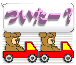 Words of 3DCG sticker #3457526