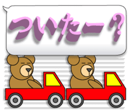 Words of 3DCG sticker #3457526