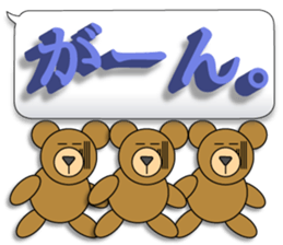 Words of 3DCG sticker #3457527