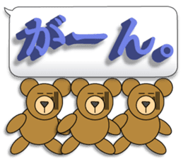 Words of 3DCG sticker #3457527