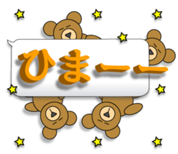 Words of 3DCG sticker #3457528