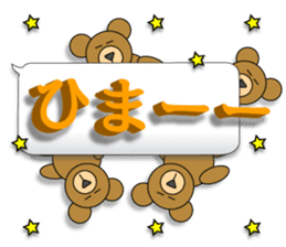 Words of 3DCG sticker #3457528