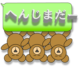 Words of 3DCG sticker #3457529