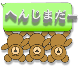 Words of 3DCG sticker #3457529