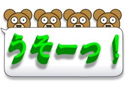 Words of 3DCG sticker #3457530