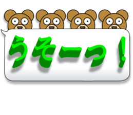 Words of 3DCG sticker #3457530