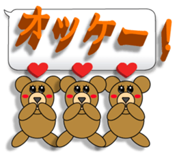 Words of 3DCG sticker #3457531