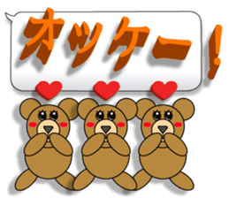 Words of 3DCG sticker #3457531