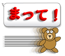 Words of 3DCG sticker #3457532