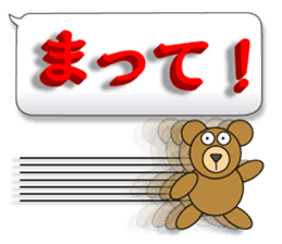 Words of 3DCG sticker #3457532