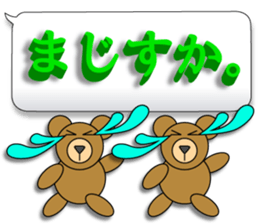 Words of 3DCG sticker #3457534