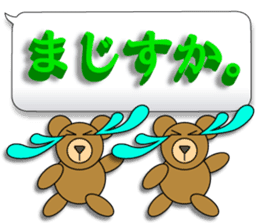 Words of 3DCG sticker #3457534