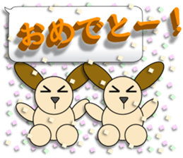 Words of 3DCG sticker #3457537