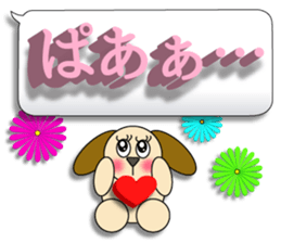 Words of 3DCG sticker #3457538