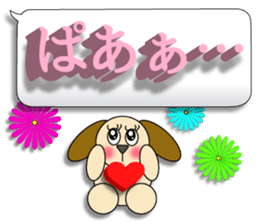 Words of 3DCG sticker #3457538