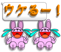 Words of 3DCG sticker #3457539