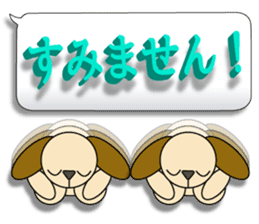 Words of 3DCG sticker #3457540