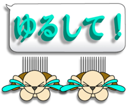 Words of 3DCG sticker #3457541