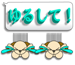 Words of 3DCG sticker #3457541