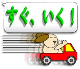 Words of 3DCG sticker #3457543