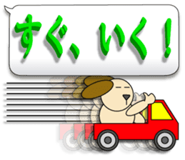 Words of 3DCG sticker #3457543