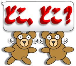 Words of 3DCG sticker #3457544