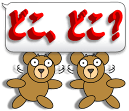 Words of 3DCG sticker #3457544