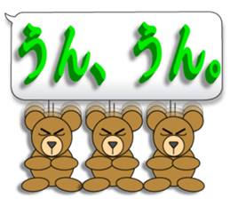 Words of 3DCG sticker #3457545