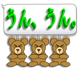 Words of 3DCG sticker #3457545