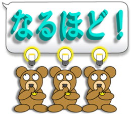 Words of 3DCG sticker #3457546