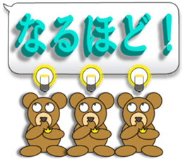 Words of 3DCG sticker #3457546