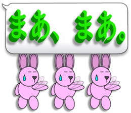 Words of 3DCG sticker #3457547