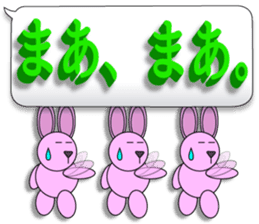 Words of 3DCG sticker #3457547