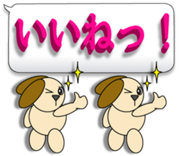 Words of 3DCG sticker #3457548