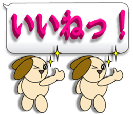 Words of 3DCG sticker #3457548