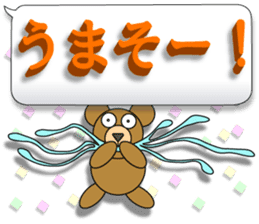 Words of 3DCG sticker #3457550