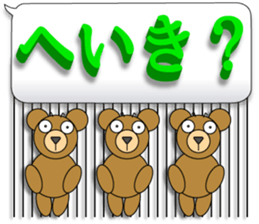 Words of 3DCG sticker #3457551