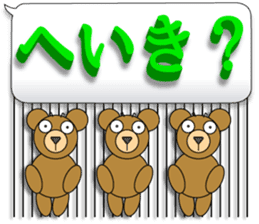 Words of 3DCG sticker #3457551