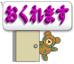 Words of 3DCG sticker #3457552