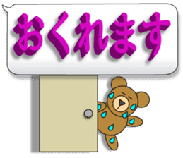 Words of 3DCG sticker #3457552