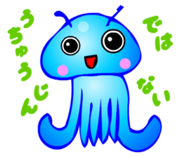 Kawaii Jellyfish sticker #3457785