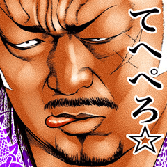 Really friendly kowamote sticker