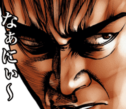 Really friendly kowamote sticker sticker #3457795