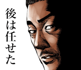 Really friendly kowamote sticker sticker #3457798