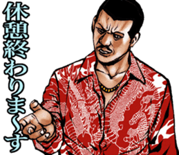 Really friendly kowamote sticker sticker #3457801